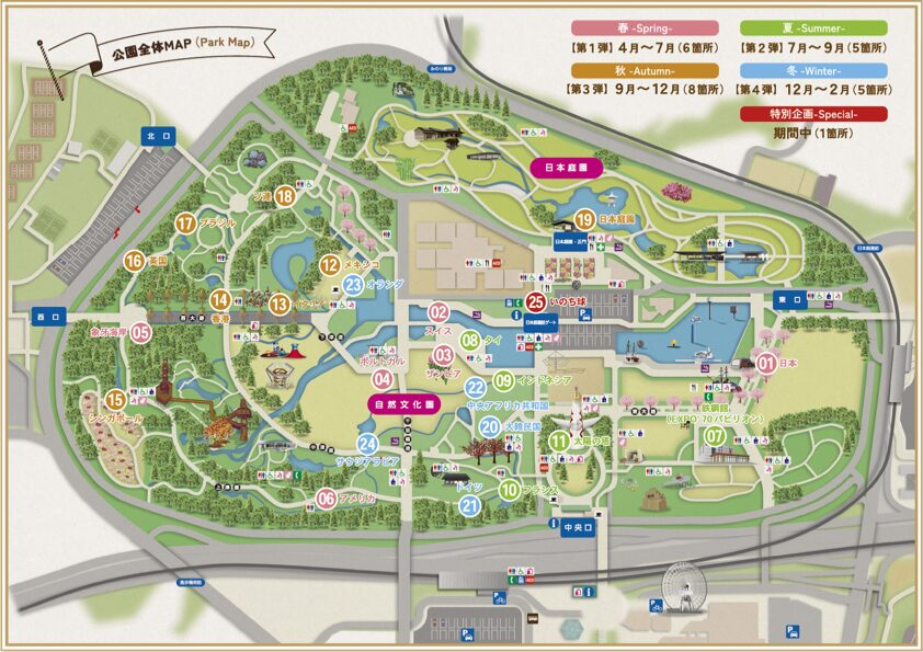 公園全体MAP