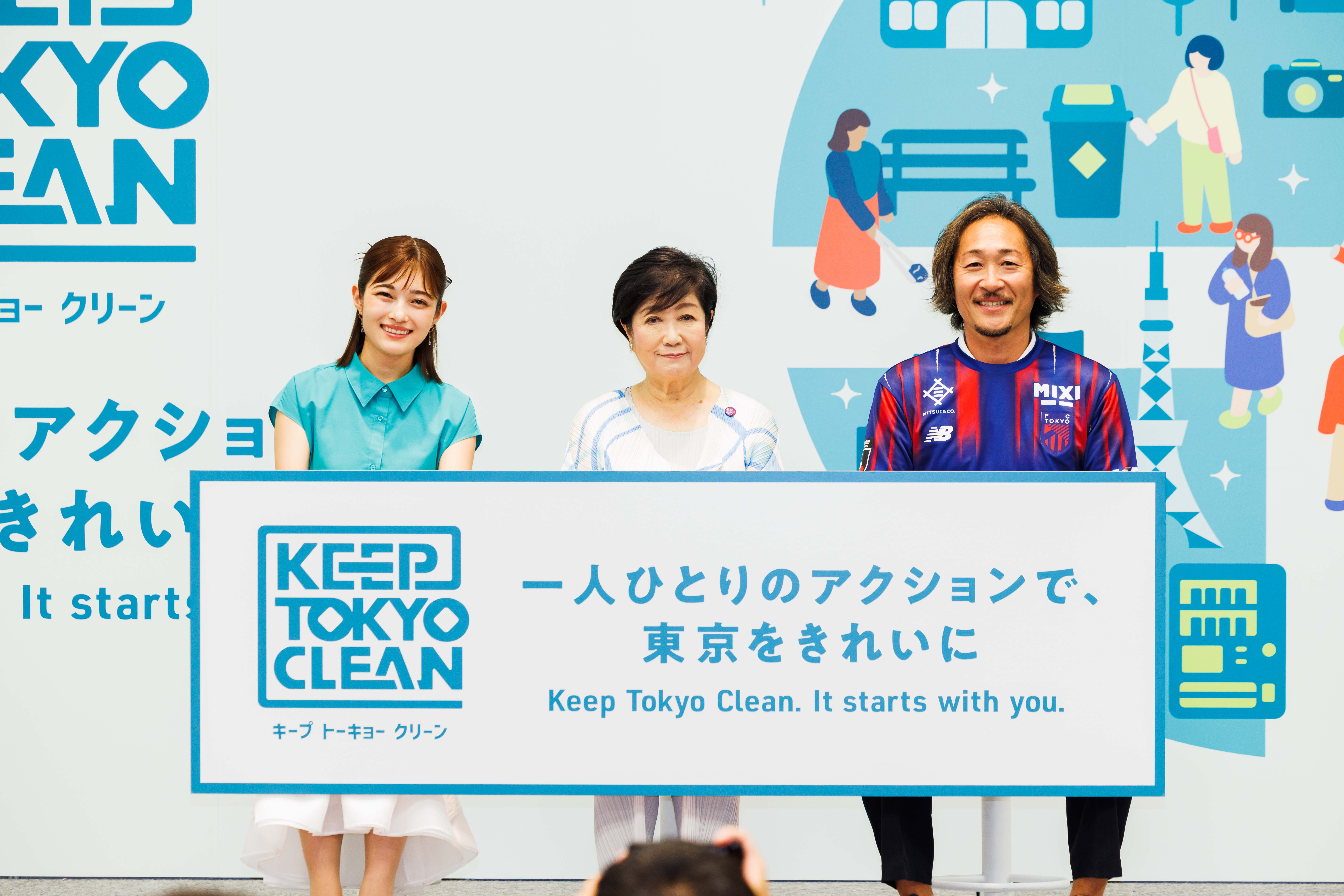 KEEP TOKYO CLEAN オープニングステージ