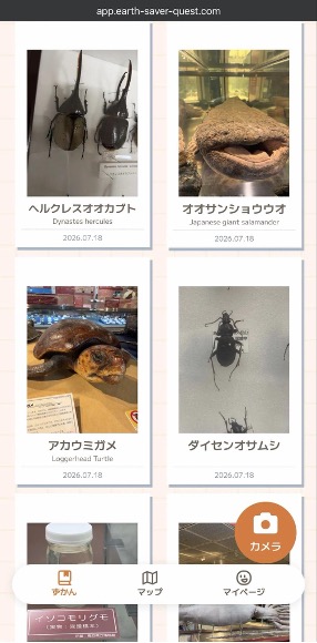 Earth Saver Quest体験会の様子