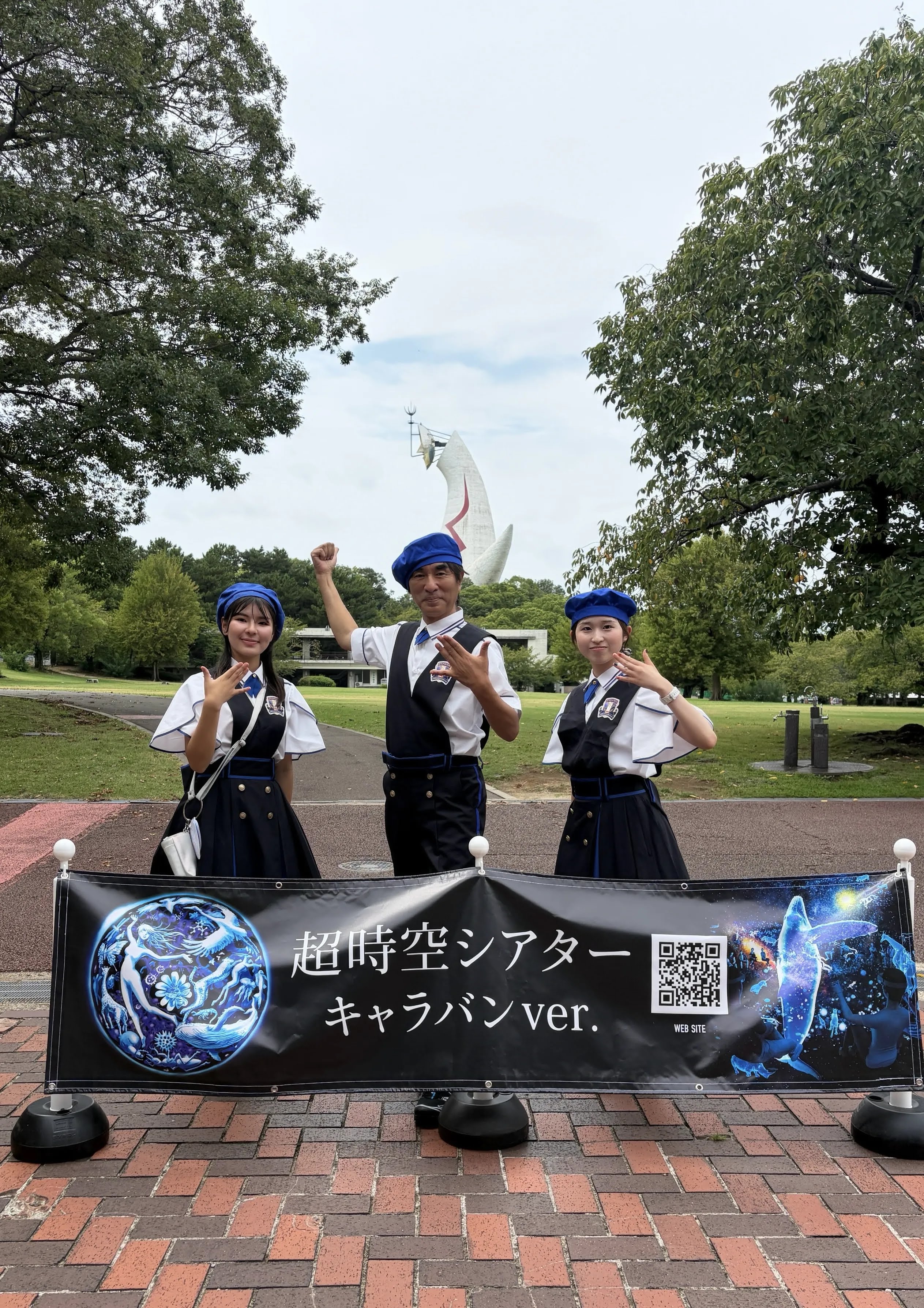 超時空シアターのアテンダントユニフォーム